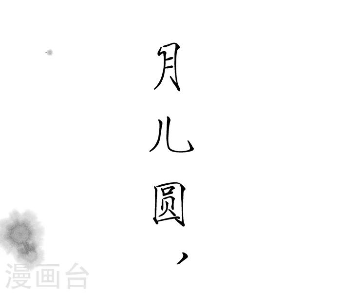 第6话13