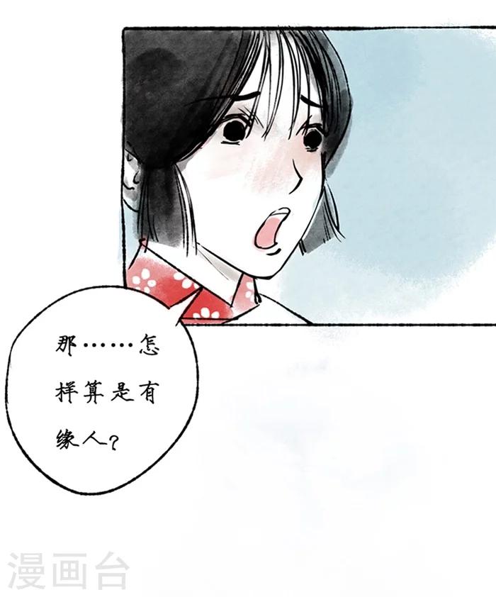 第9话15