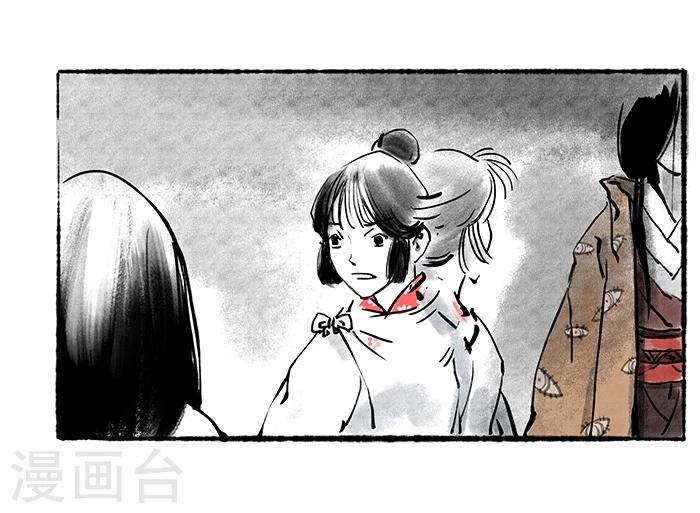 第17话9