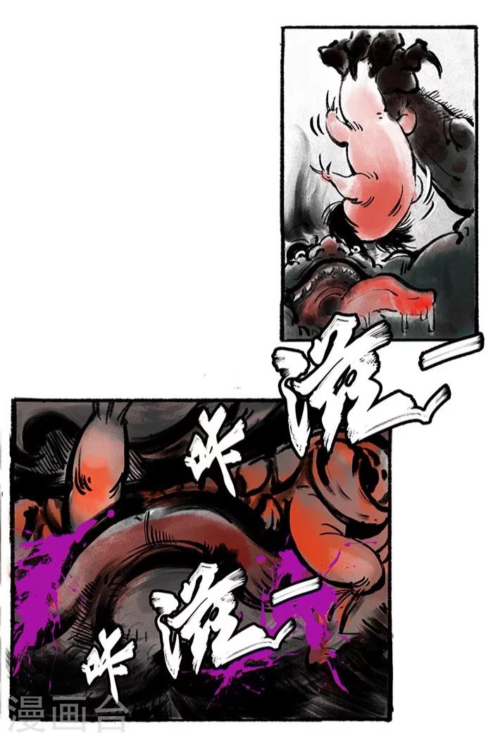 序章上15