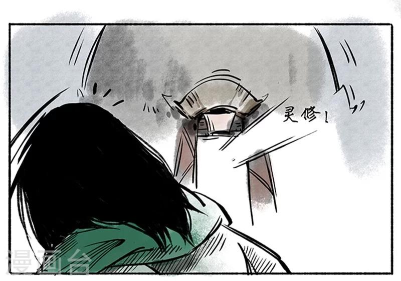 最终话16