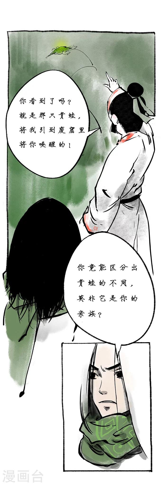 第1话10