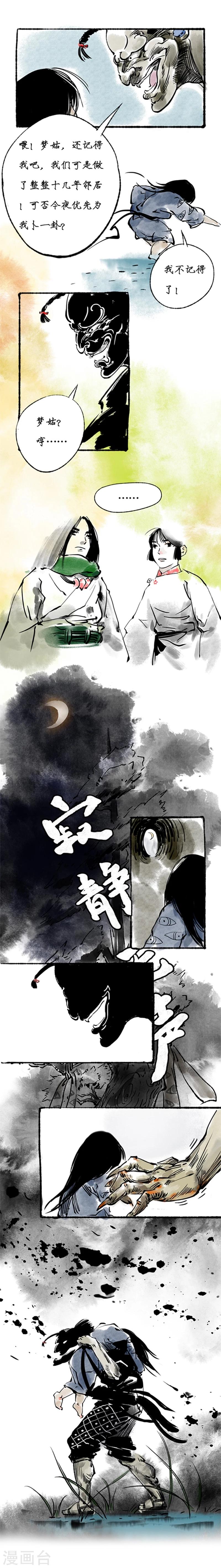 第12话9