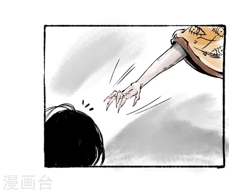 第15话4