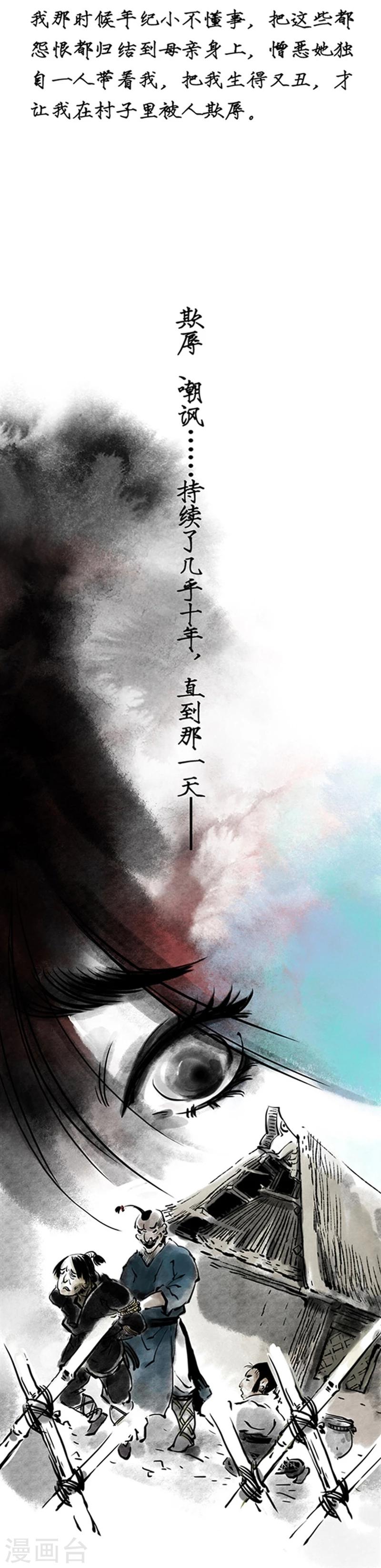 第13话8