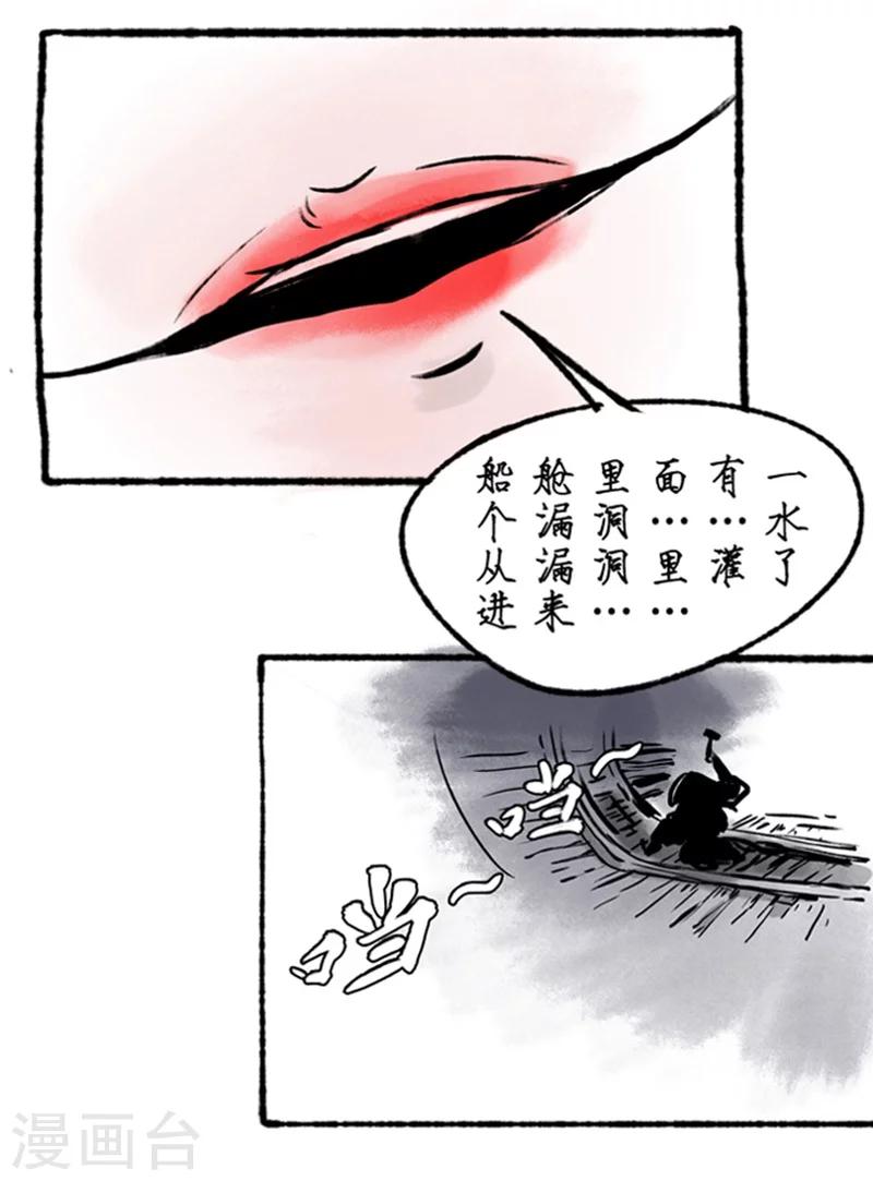 第15话15