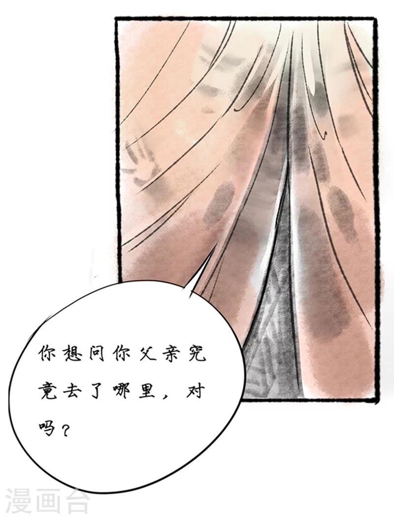 第10话23