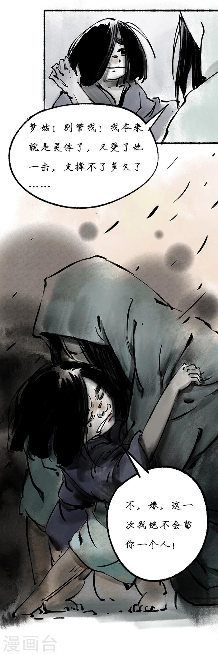 第17话12