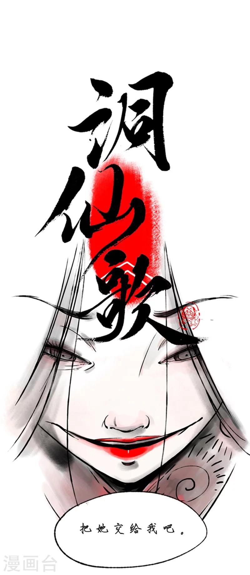 第15话0