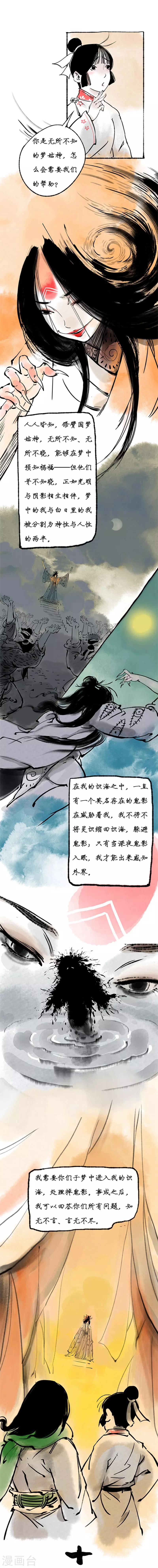 第11话1