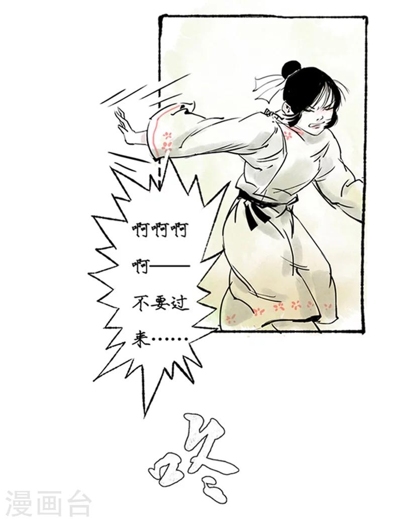 第11话12
