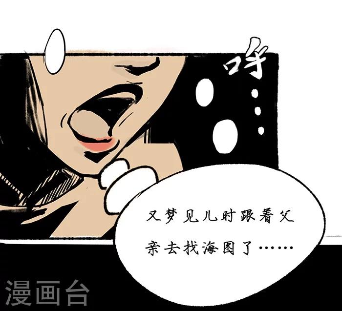 序章上23