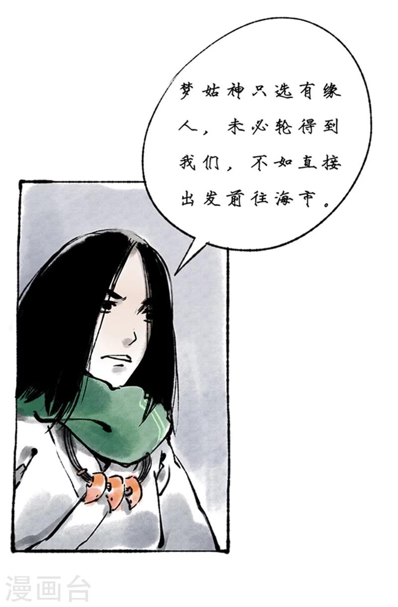 第10话1