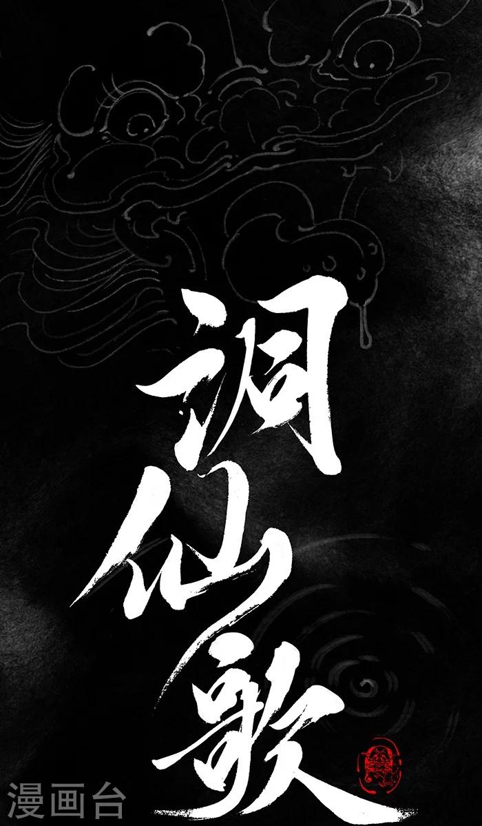 第6话0