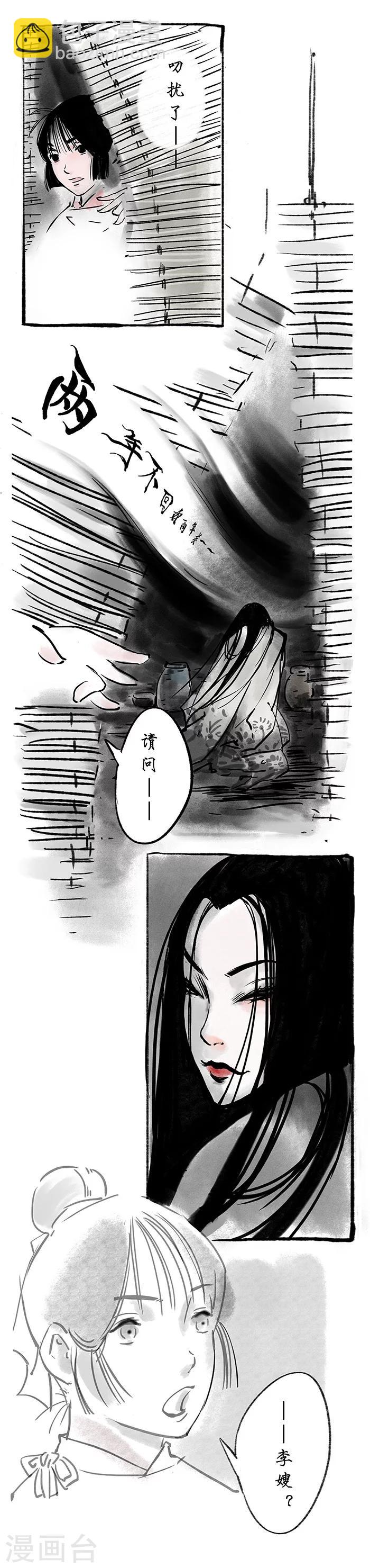 第1话13