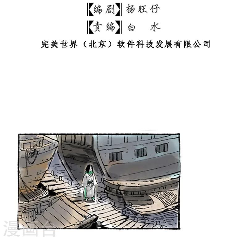 第10话5