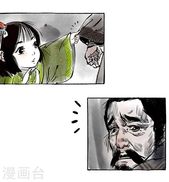 序章上9
