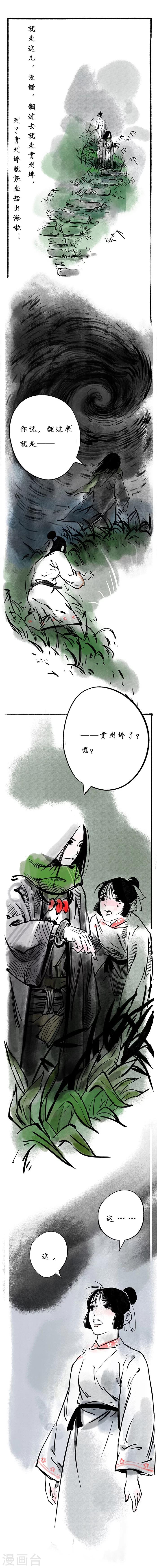 第1话7