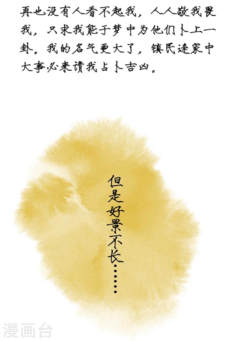第13话15