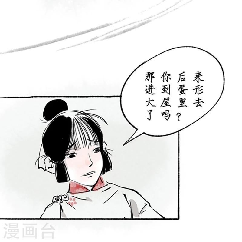 第14话28