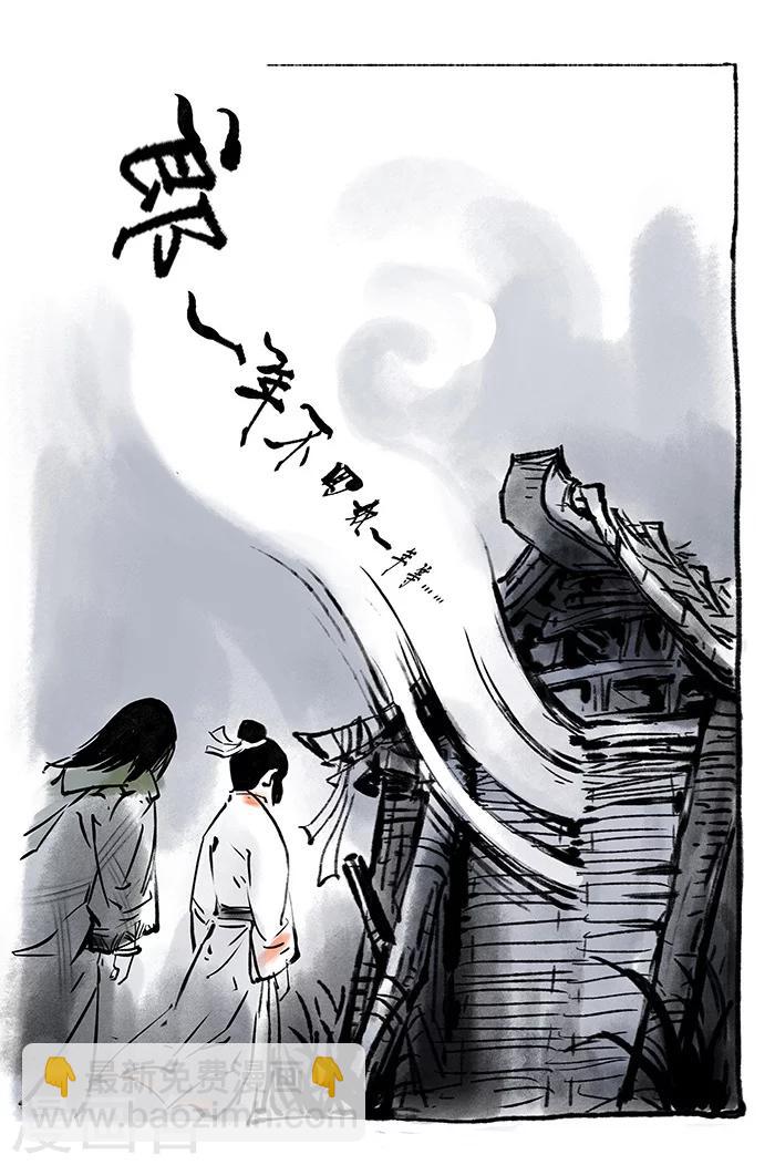 第1话12