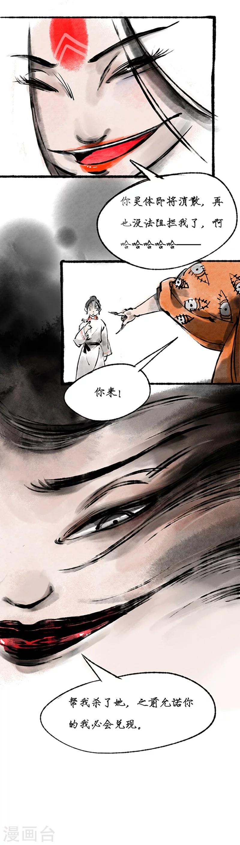 第16话15