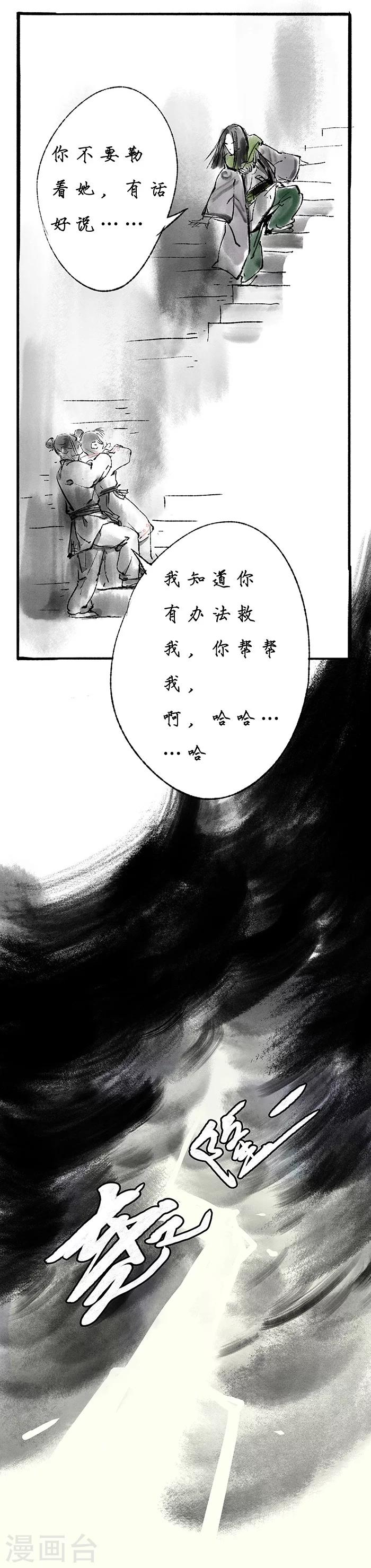 第4话14