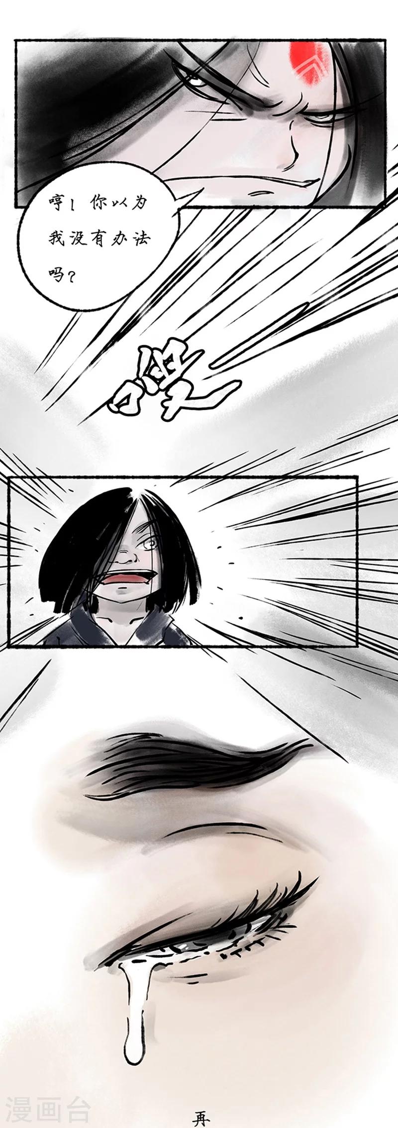 第18话5