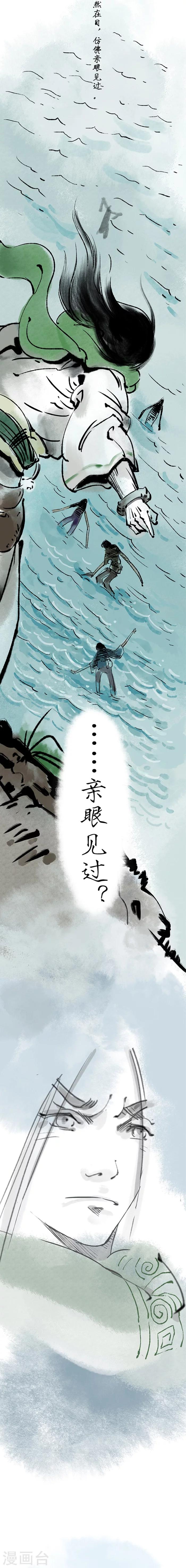 第9话6