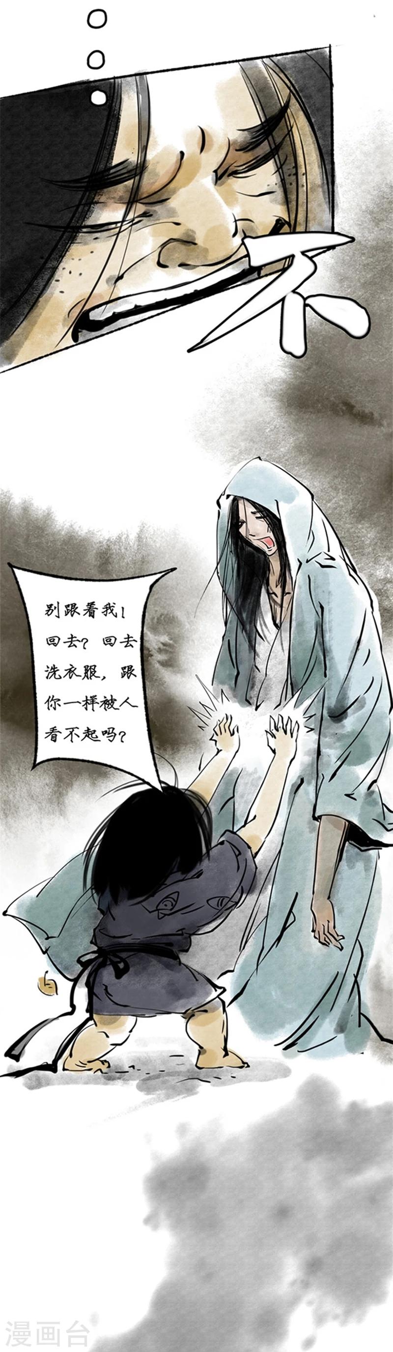 第13话19