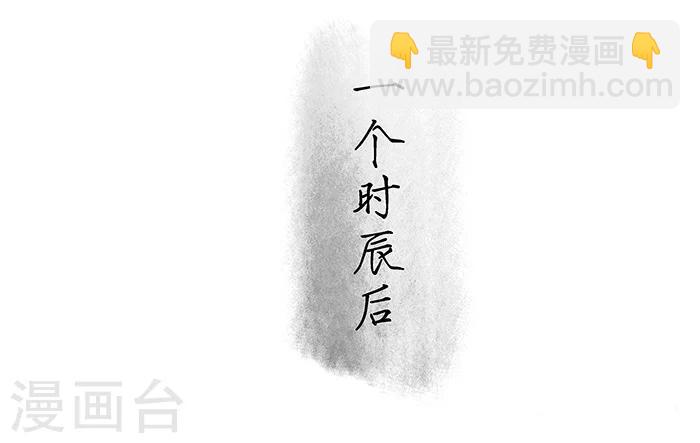 序章上8