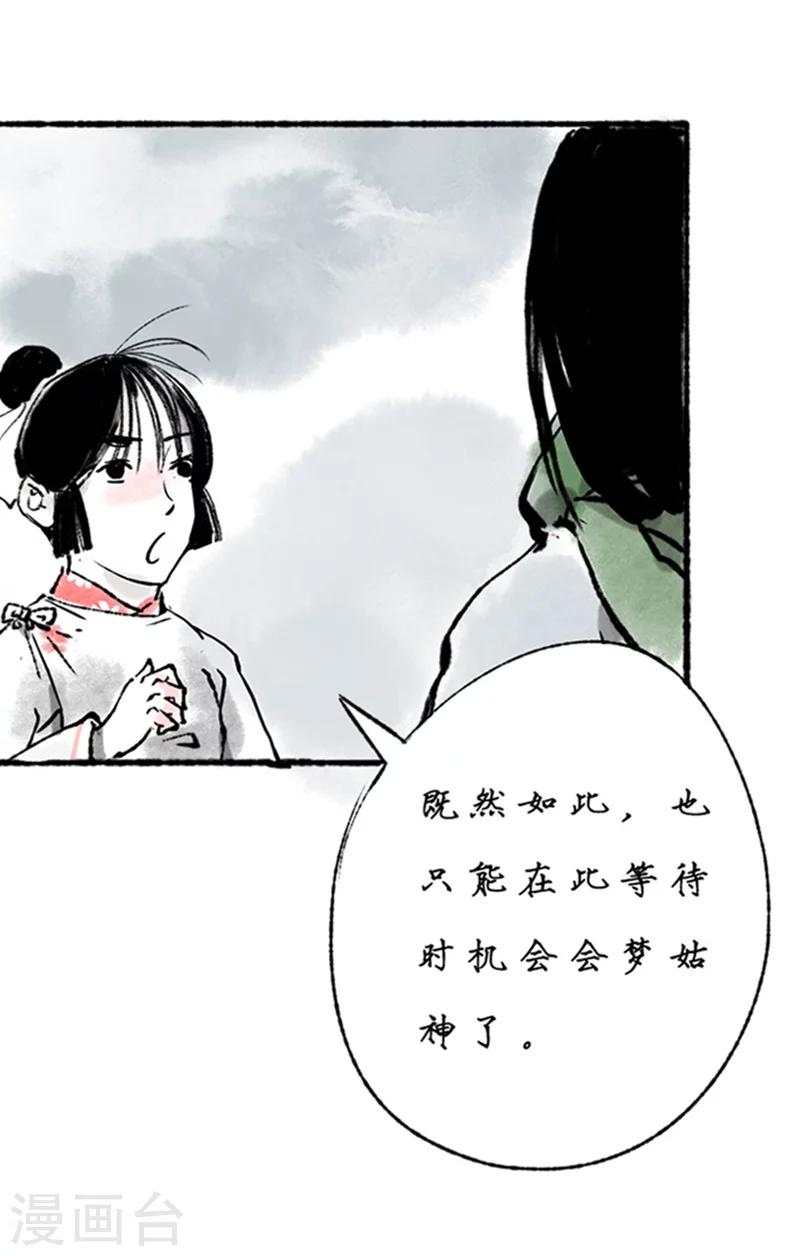 第10话15