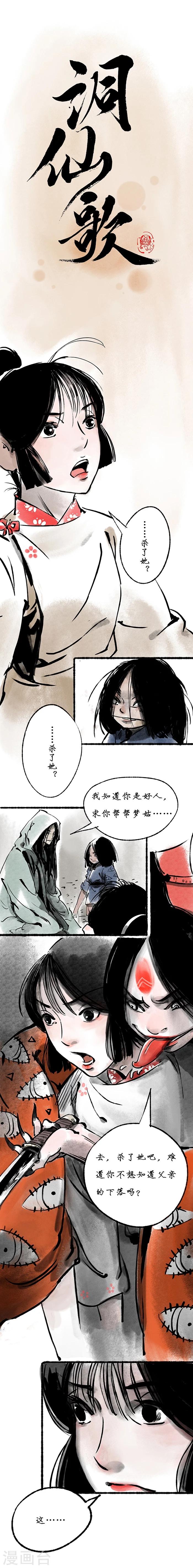 第17话0