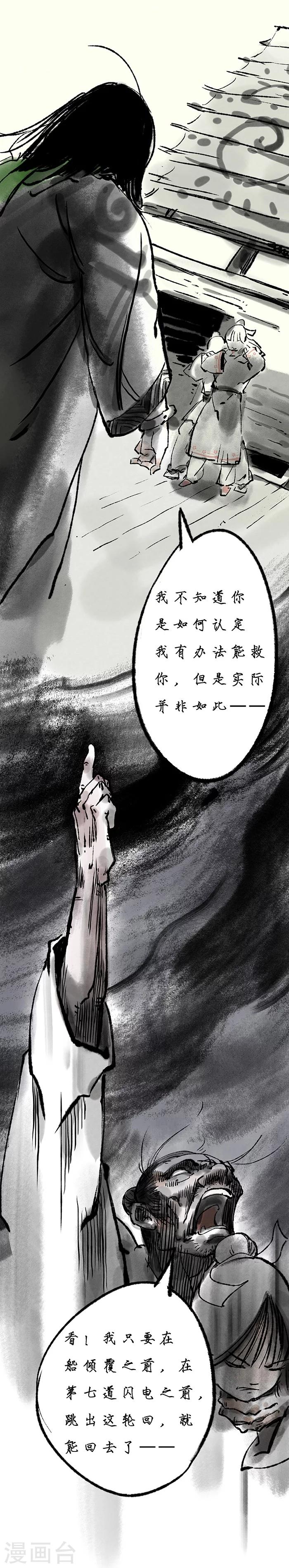 第4话15