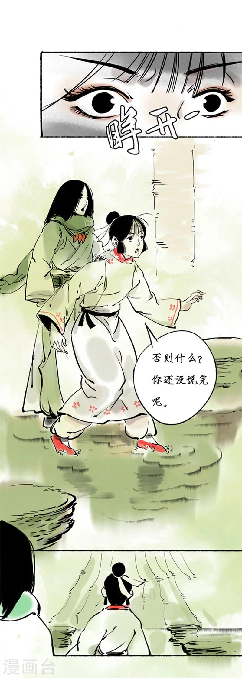 第11话6