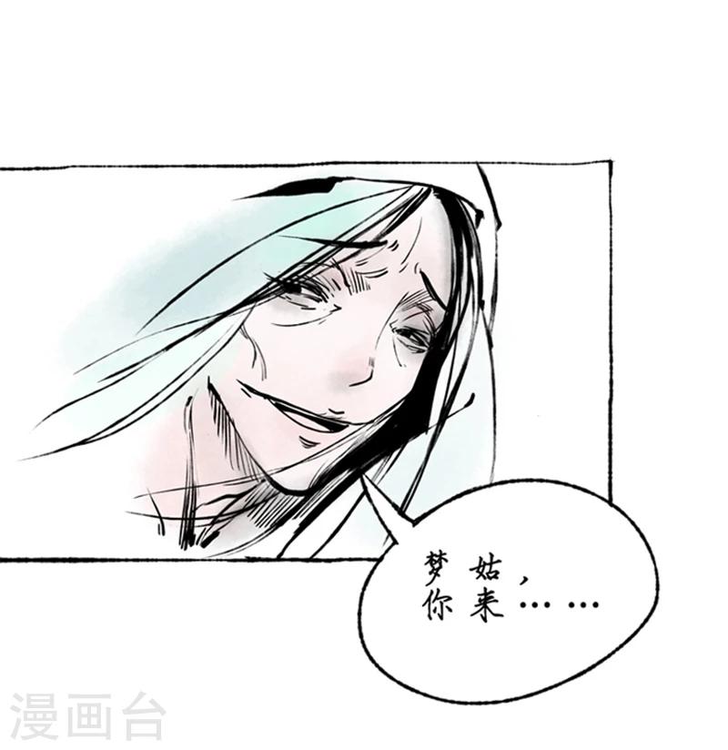 第14话22