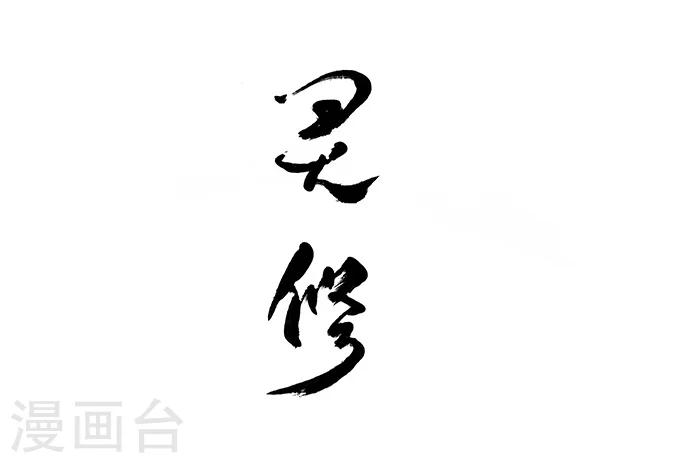 序章中28