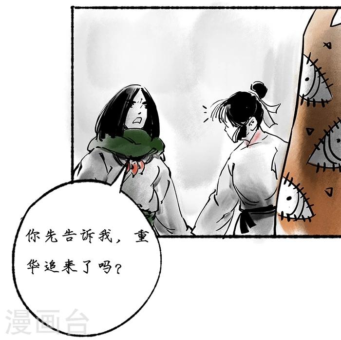 第17话7