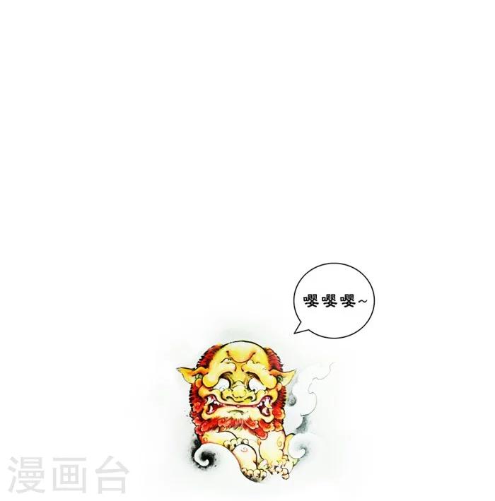 第9话20