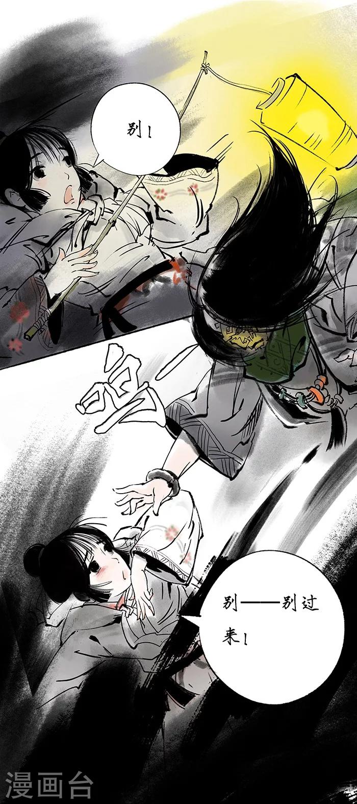 序章中6