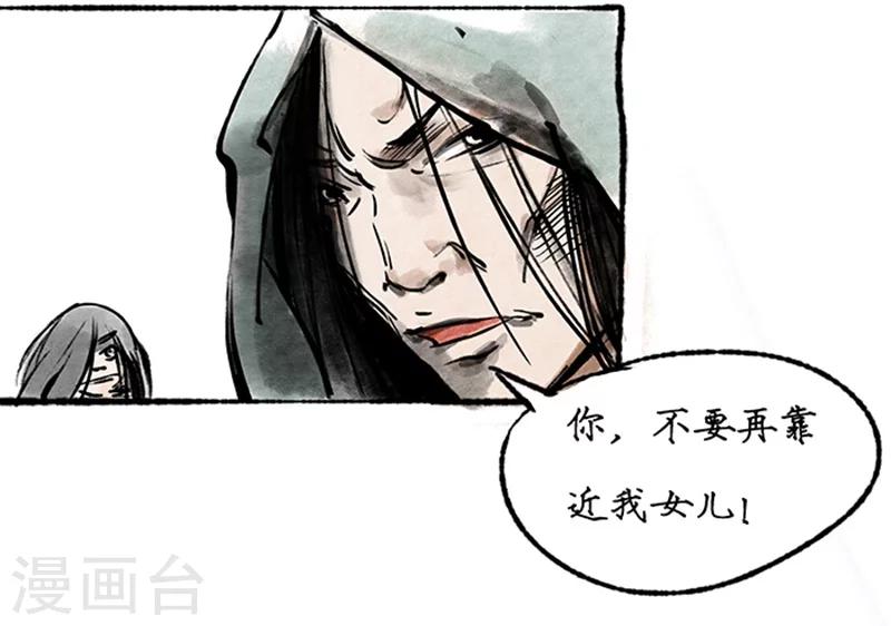 第16话13
