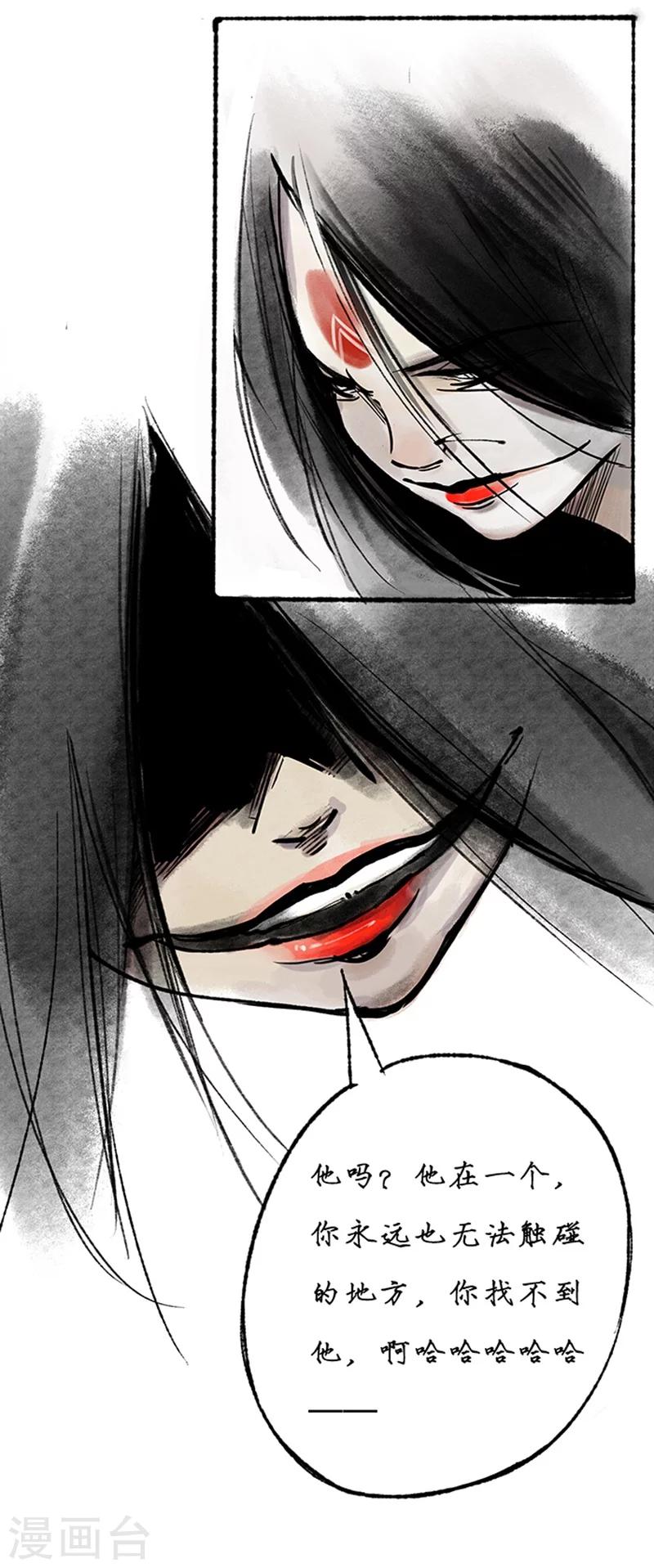 最终话2