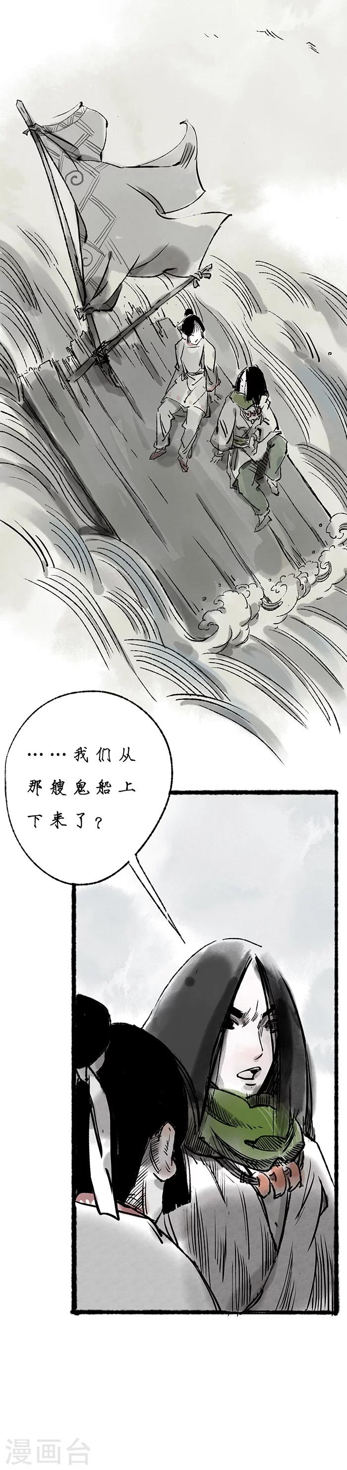 第6话25
