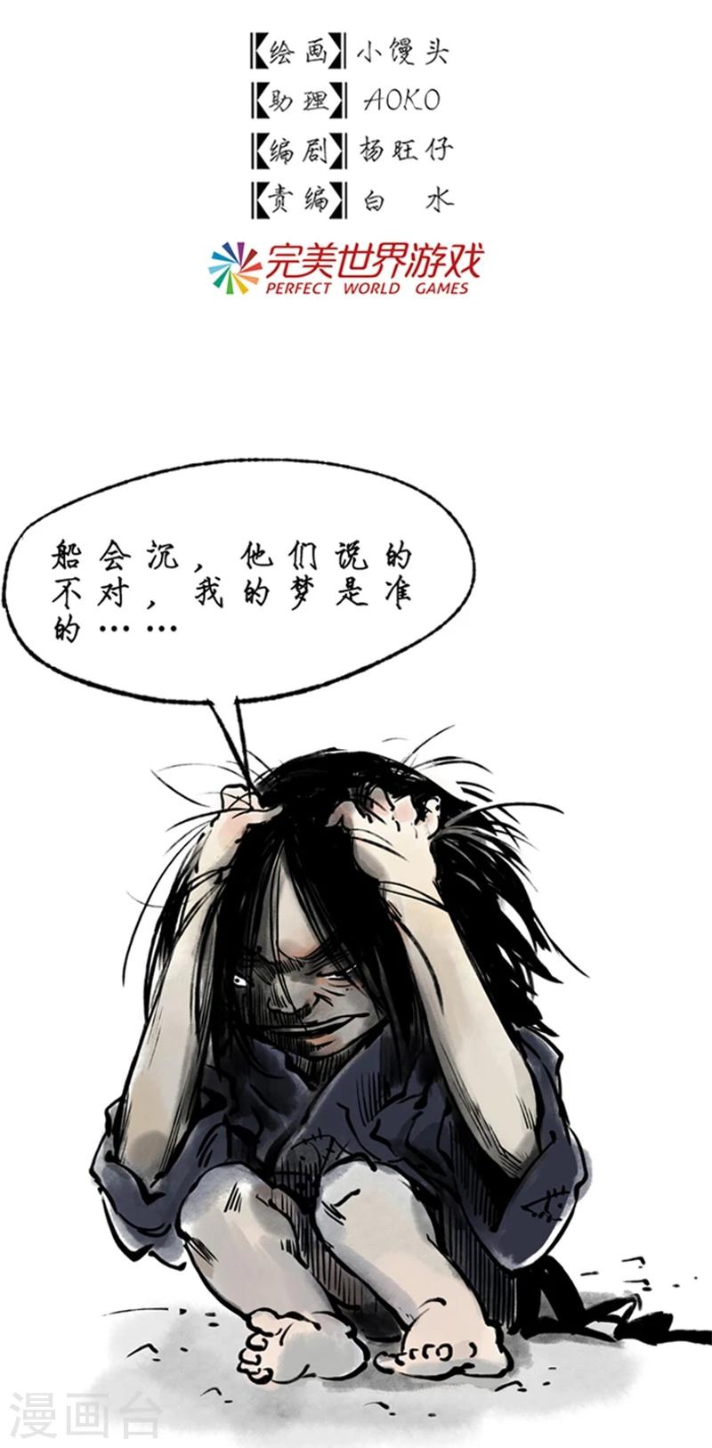 第14话7