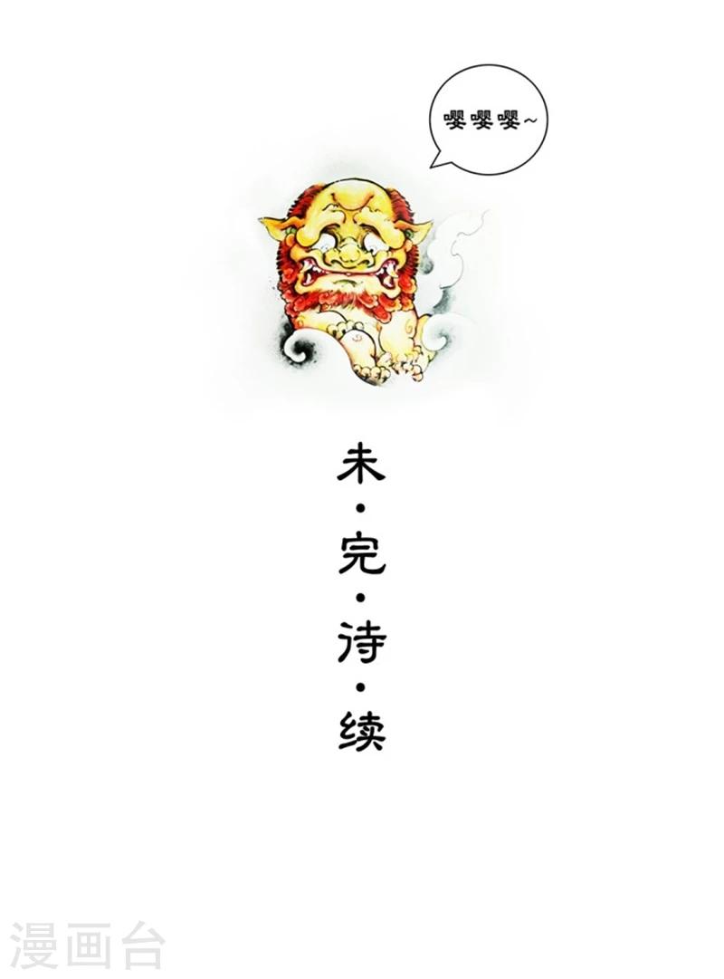第10话29