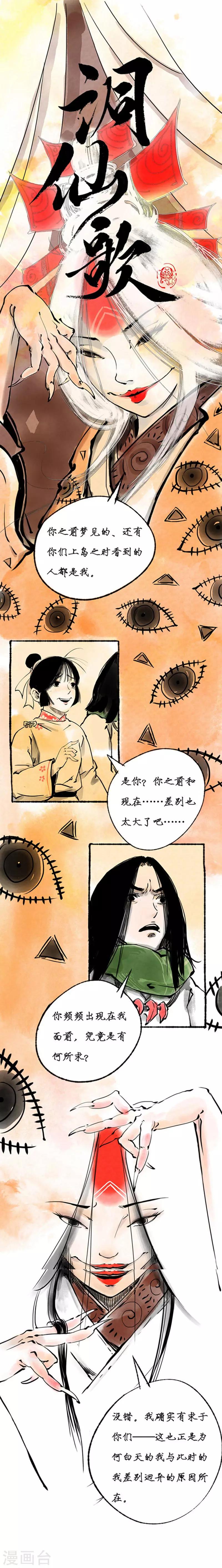 第11话0