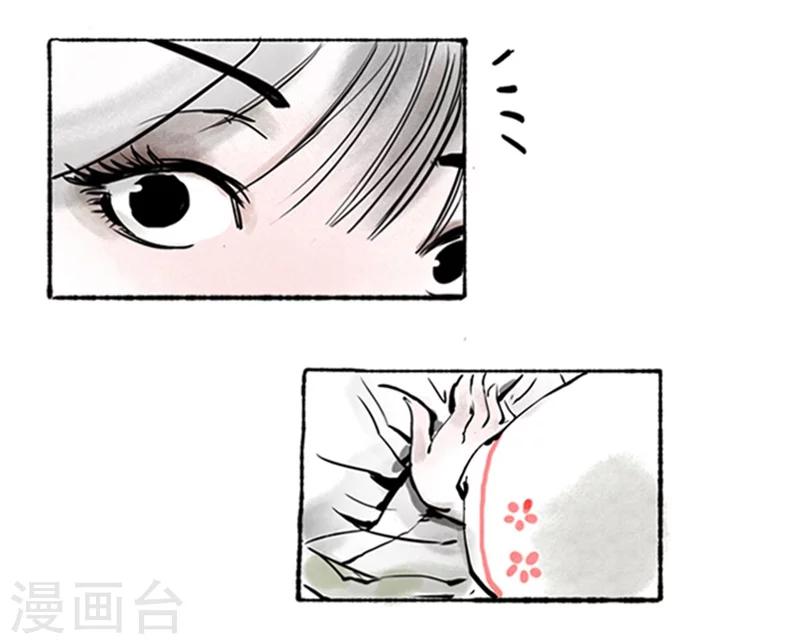 第11话13