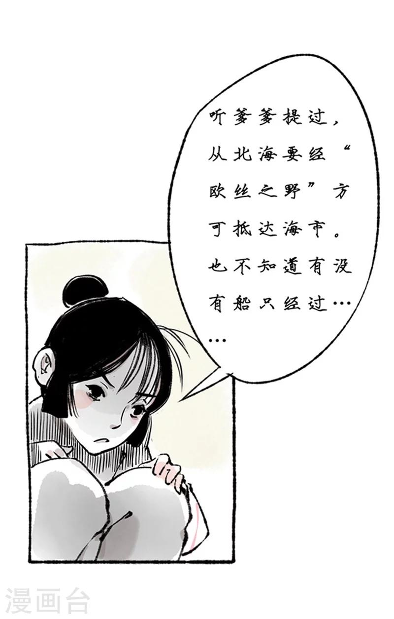 第10话11