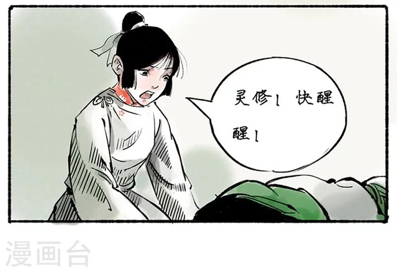 最终话9