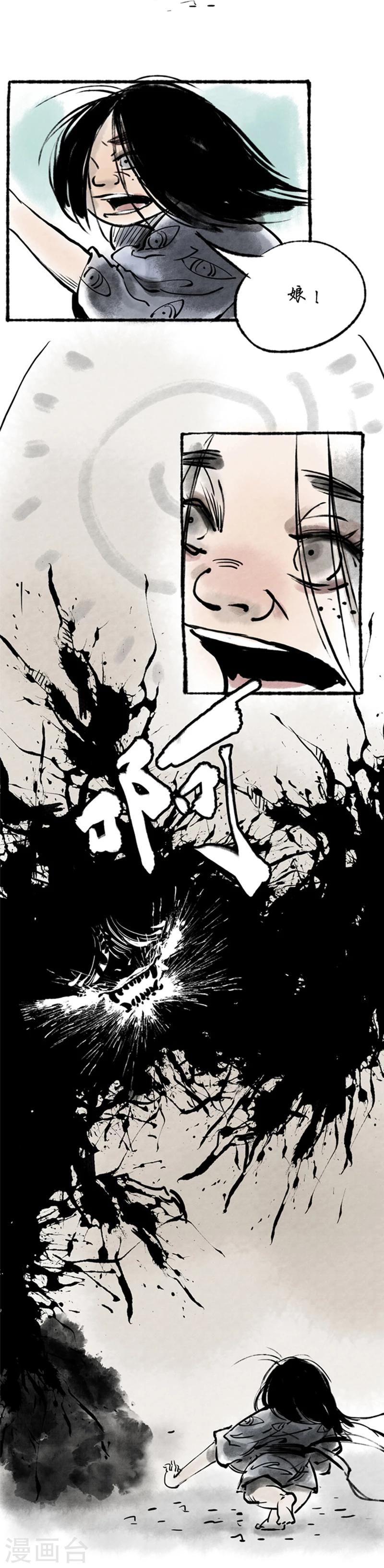 第14话24